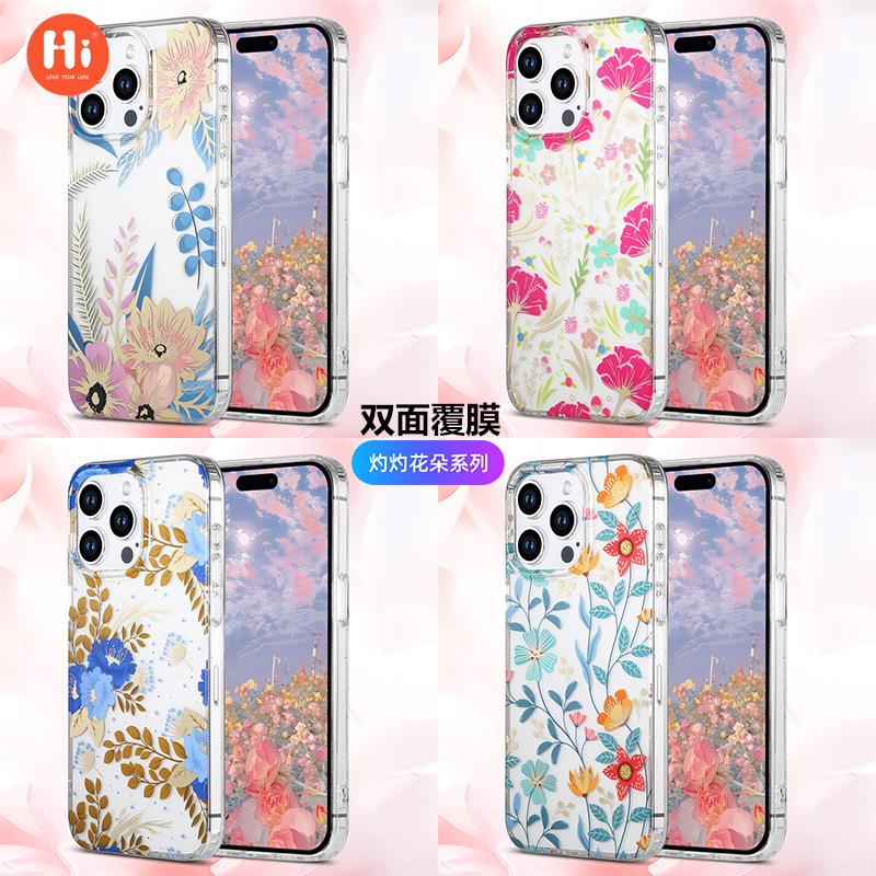 IMD double-sided coating is suitable for Apple 15 mobile phone case, flower iPhone13 transparent 14promax silicone hard case.
IMD double-sided coating is suitable for Apple 15 mobile phone case, flower iPhone13 transparent 14promax silicone hard case.
