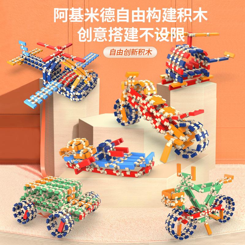 Archimedes Building BlocksdiyPile Style Le Bricks Pro Детская образовательная транспортная модель в сборе
Archimedes Building BlocksdiyPile Style Le Bricks Pro Детская образовательная транспортная модель в сборе