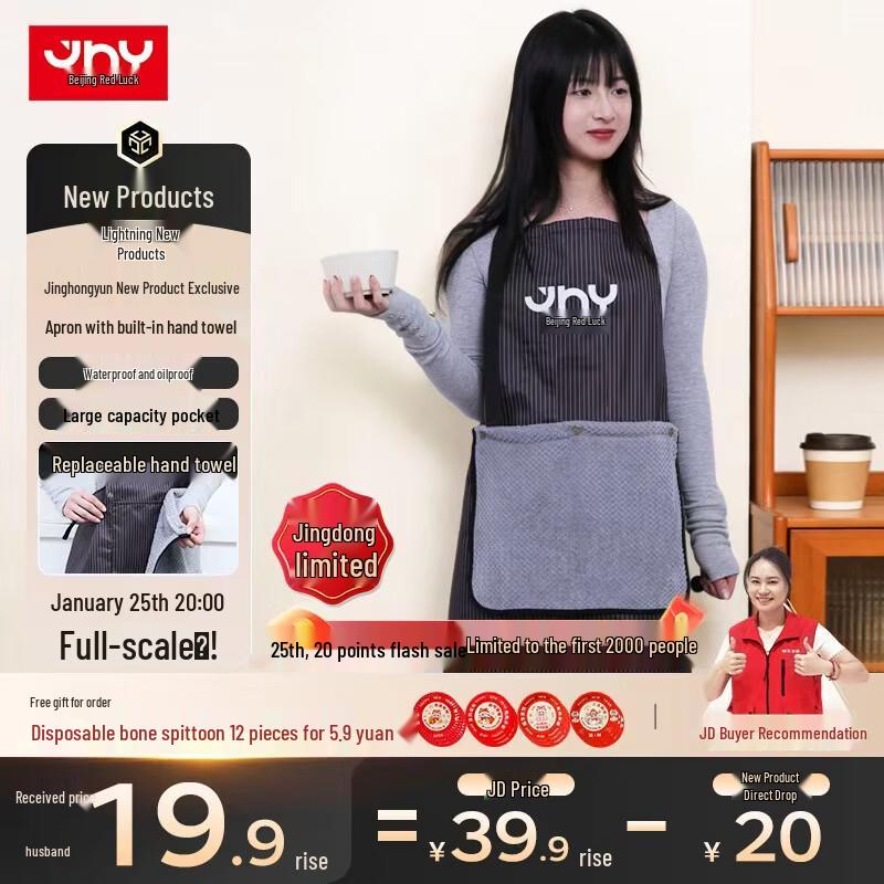 Japanese Style Waterproof Apron
Japanese Style Waterproof Apron