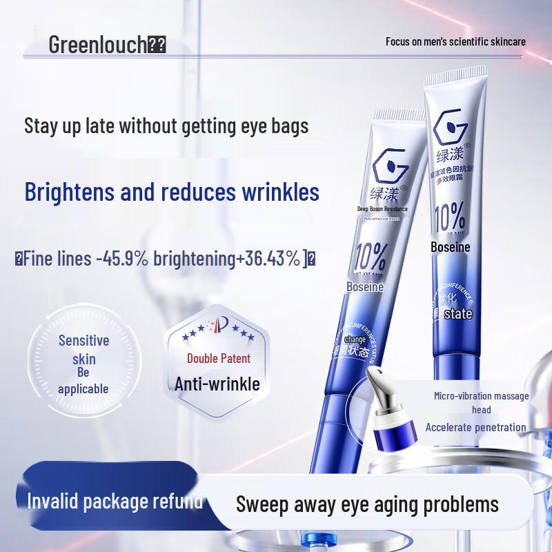 Green Young Caffeine & Bosein Anti-Aging Eye Cream
Green Young Caffeine & Bosein Anti-Aging Eye Cream