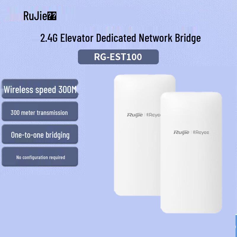 Ruijie RG-EST100 2.4G Wireless Bridge Kit for Elevator Monitoring
Ruijie RG-EST100 2.4G Wireless Bridge Kit for Elevator Monitoring