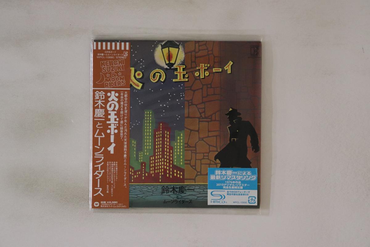 CD KEIICHI SUZUKI, MOONRIDERS - Fireball Boy WPCL10890 WARNER MUSIC JA 2011 Japan Obi Japanese Pop/Rock Used
CD KEIICHI SUZUKI, MOONRIDERS - Fireball Boy WPCL10890 WARNER MUSIC JA 2011 Japan Obi Japanese Pop/Rock Used