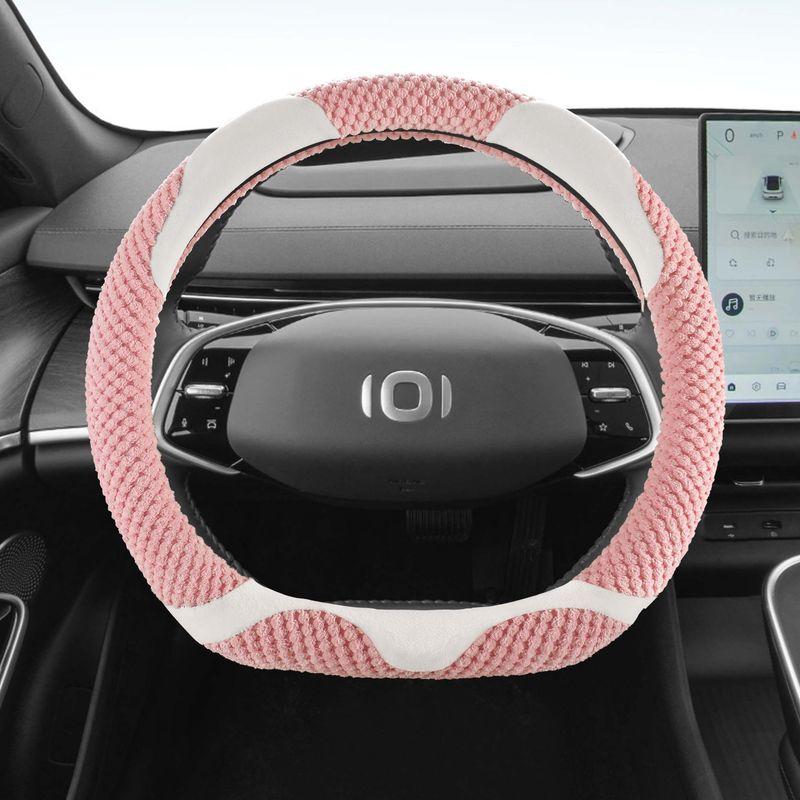 Changan Qiyuan A07A05A06 E07Q07 K50 Special Winter Warm Plush Electric Car Steering Wheel Cover Qiyuan Exclusive - Mini Bun Style - Sakura Pink
Changan Qiyuan A07A05A06 E07Q07 K50 Special Winter Warm Plush Electric Car Steering Wheel Cover Qiyuan Exclusive - Mini Bun Style - Sakura Pink