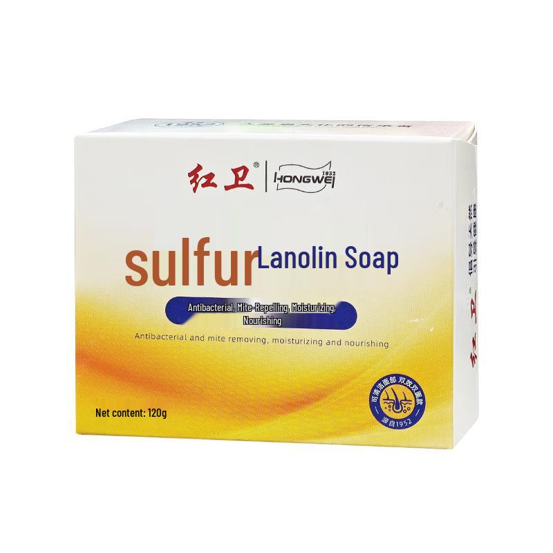 Hongwei Sulfur Lanolin Soap (5 x 120g Bars)
Hongwei Sulfur Lanolin Soap (5 x 120g Bars)
