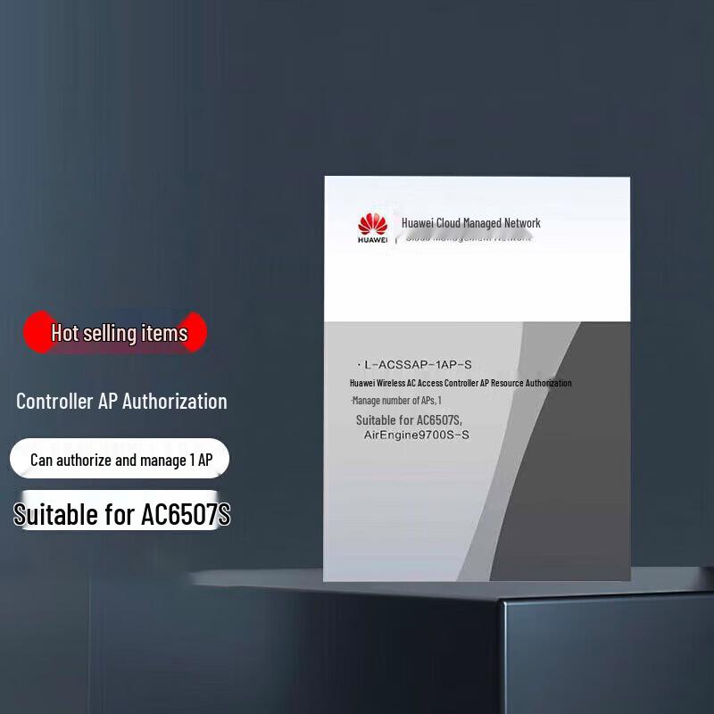 Huawei AC6507S Wireless AP Authorization (1 AP)
Huawei AC6507S Wireless AP Authorization (1 AP)
