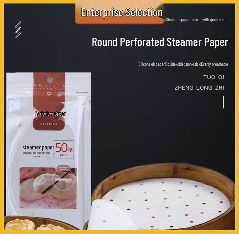 Non-Stick Steamer Paper Liners, 27cm (100 Sheets)
Non-Stick Steamer Paper Liners, 27cm (100 Sheets)