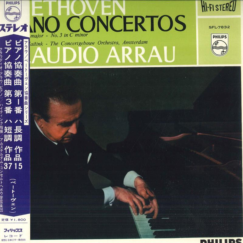 LP Record CLAUDIO AURA - Beethoven: Piano Concerto No. 1 in SFL7832 PHILIPS Japan Obi Classical Used
LP Record CLAUDIO AURA - Beethoven: Piano Concerto No. 1 in SFL7832 PHILIPS Japan Obi Classical Used
