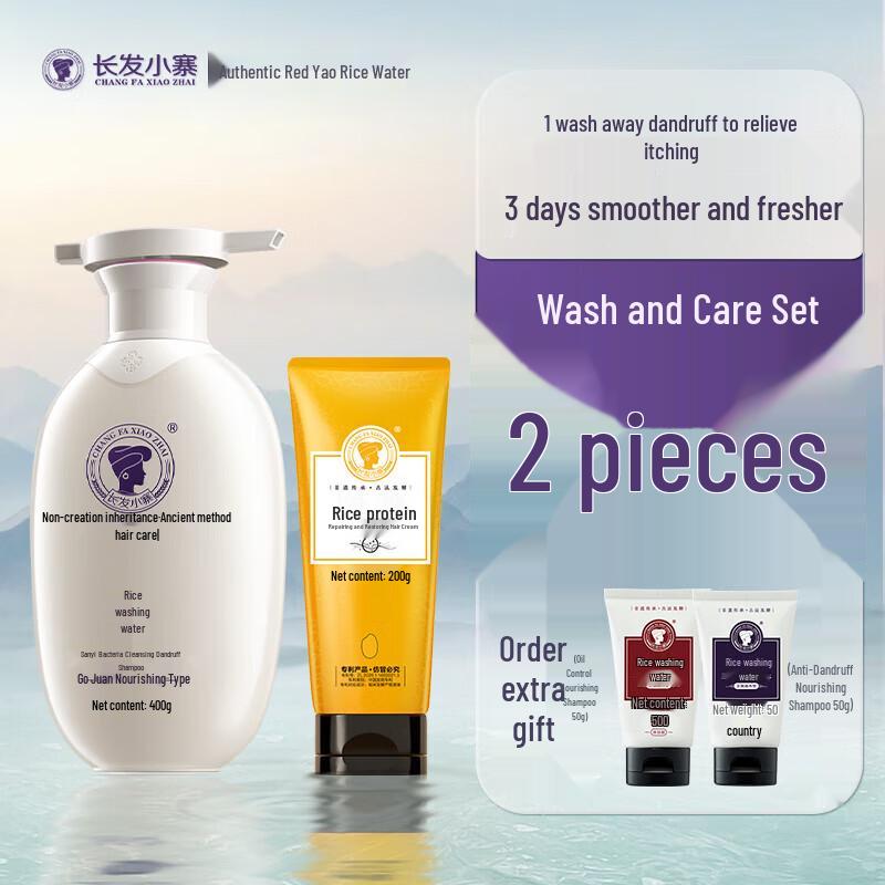 Changfa Xiaozhai Rice Water Probiotic Anti-Dandruff Hair Care Set
Changfa Xiaozhai Rice Water Probiotic Anti-Dandruff Hair Care Set