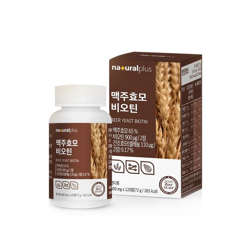 BIOTIN Biotin Plus Biotin Dried Yeast Chazugi Houttuynia cordata powder Brewer s yeast biotin 120 tablets, 120 tablets, 1 unit
BIOTIN Biotin Plus Biotin Dried Yeast Chazugi Houttuynia cordata powder Brewer s yeast biotin 120 tablets, 120 tablets, 1 unit