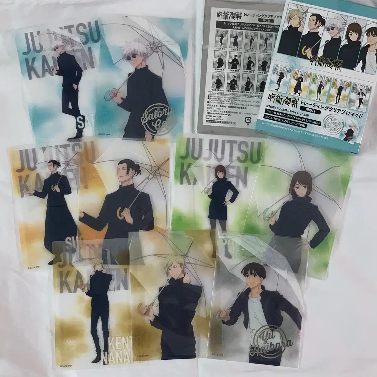 Зонт Jujutsu Spin Rainy Day, прозрачная открытка с годзё, редкая, партия из 9 штук
Зонт Jujutsu Spin Rainy Day, прозрачная открытка с годзё, редкая, партия из 9 штук