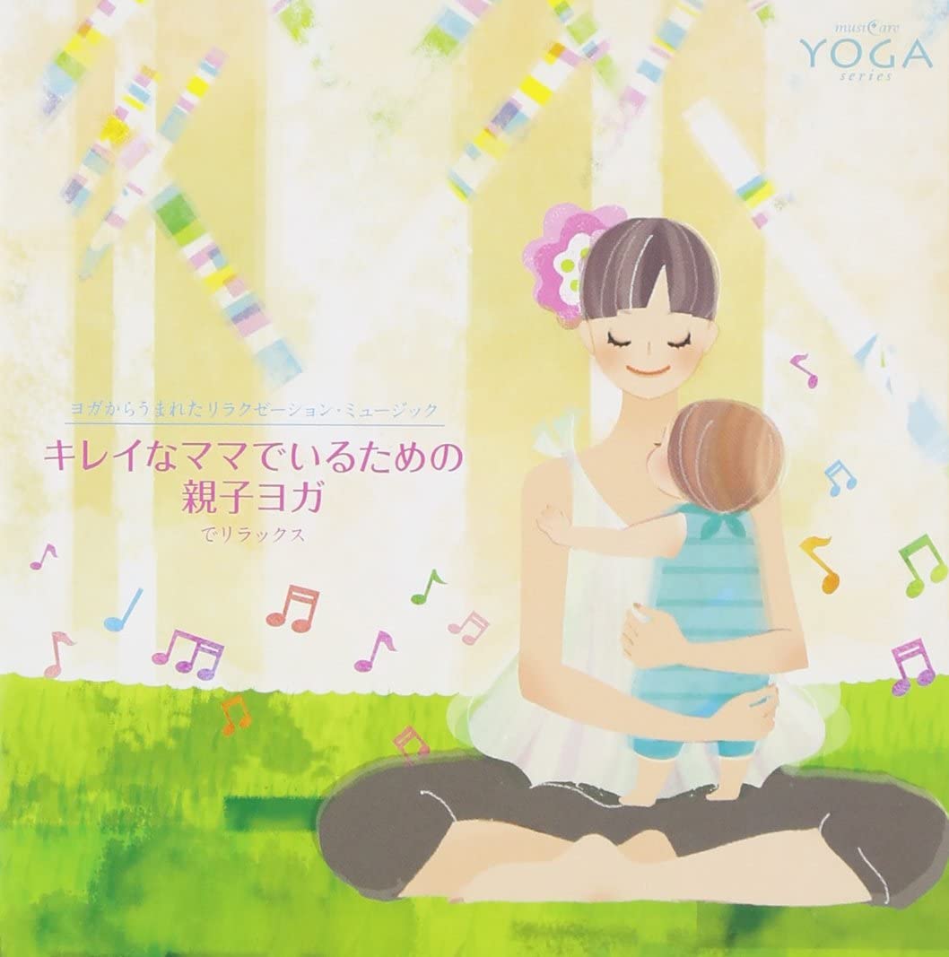CD HEALING - Yoga Kara Umareta Healing Music Kir Japan ObiSound Effects & Nature Used
CD HEALING - Yoga Kara Umareta Healing Music Kir Japan ObiSound Effects & Nature Used