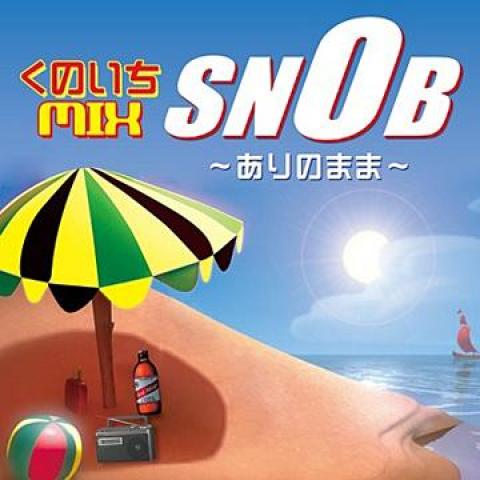Mix CD YUKA AKA YUKANSE FROM SNOB Kunoichi Mix Arinomama SVCD018 SNOB JPN 2014 Japan Obi Japanese Club Dance Used
Mix CD YUKA AKA YUKANSE FROM SNOB Kunoichi Mix Arinomama SVCD018 SNOB JPN 2014 Japan Obi Japanese Club Dance Used