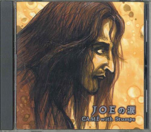 CD CAME, STUMPS - Joe no namida CMCS001 COSMO MAGIC Japan Obi Japanese Pop/Rock Used
CD CAME, STUMPS - Joe no namida CMCS001 COSMO MAGIC Japan Obi Japanese Pop/Rock Used