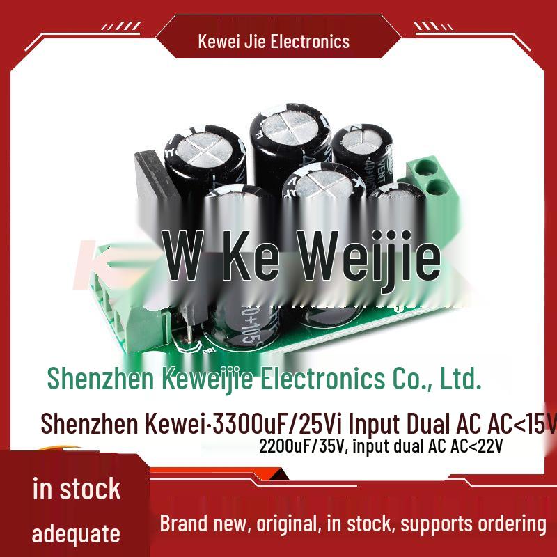 Dual Power Amplifier Rectifier & Filter Board Module
Dual Power Amplifier Rectifier & Filter Board Module