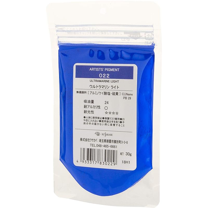 Kusakabe pigment ultramarine light 022 30g 383022 
Kusakabe pigment ultramarine light 022 30g 383022