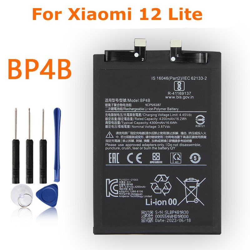 BP45 BP46 BP4A BP4B Сменная батарея телефона для Xiaomi 12Pro 12S Pro Xiaomi 12 12X 12S Xiami 12 Lite Xiaomi 12s Ultra For Xiaomi 12 Lite
BP45 BP46 BP4A BP4B Сменная батарея телефона для Xiaomi 12Pro 12S Pro Xiaomi 12 12X 12S Xiami 12 Lite Xiaomi 12s Ultra For Xiaomi 12 Lite