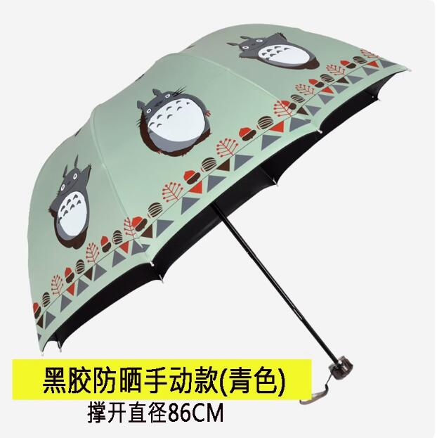 3 Folding Umbrella Cat Strong Windproof Travel Outdoor Handle Rain Parapluie червоний
3 Folding Umbrella Cat Strong Windproof Travel Outdoor Handle Rain Parapluie червоний