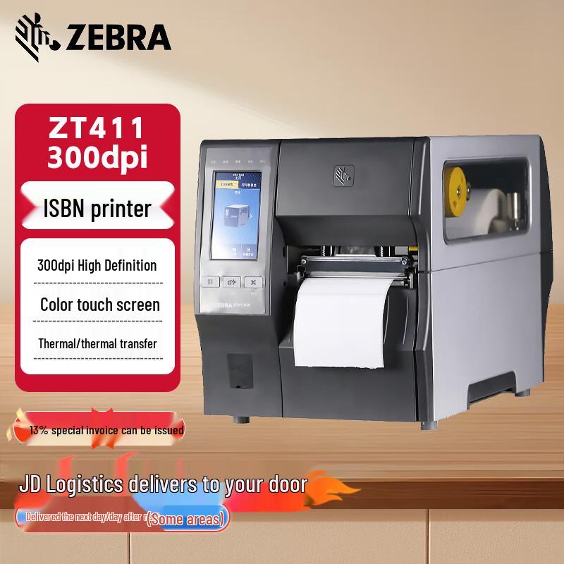 Zebra ZT411 Industrial Barcode Label Printer CN plug (adapter included)
Zebra ZT411 Industrial Barcode Label Printer CN plug (adapter included)