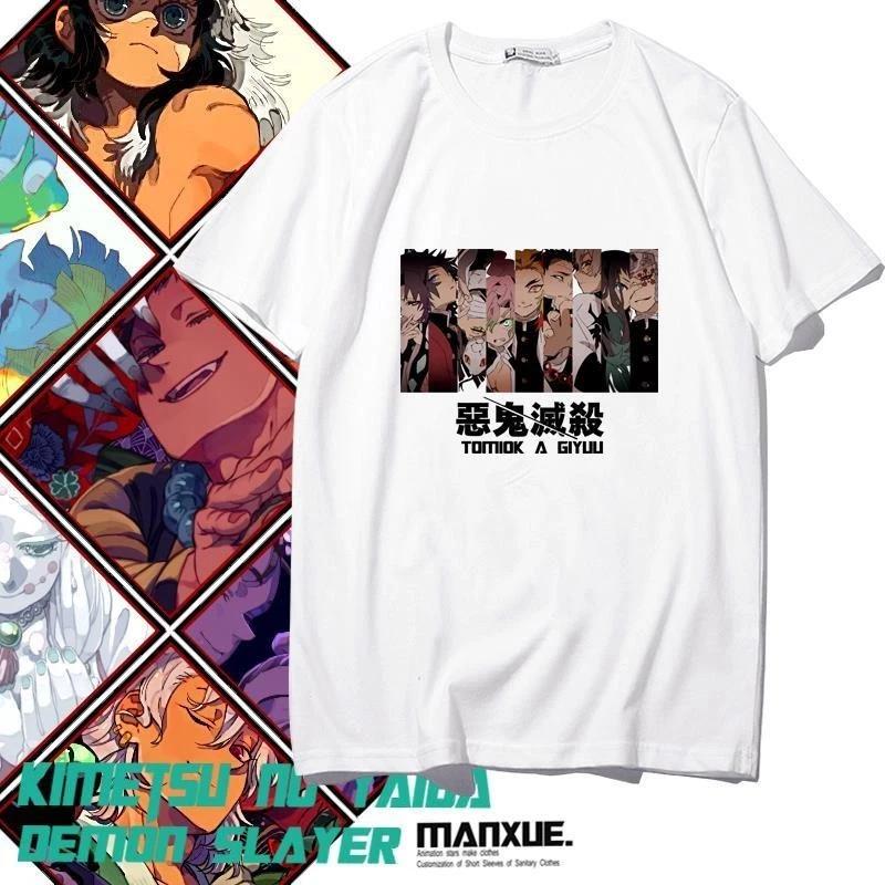 Demon Slayer: Kimetsu no Yaiba Anime T-Shirt Shirt Undershirt Costumes Polyester L
Demon Slayer: Kimetsu no Yaiba Anime T-Shirt Shirt Undershirt Costumes Polyester L