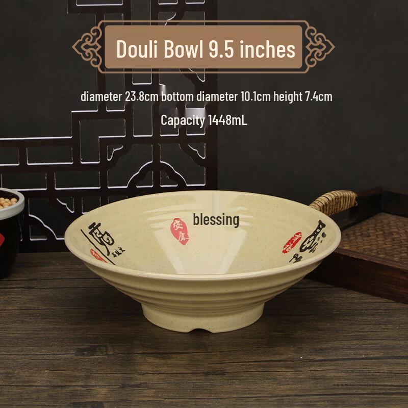 Qianxing Melamine Douli Soup Noodle Bowl - 9.5 inch (10 Pack)
Qianxing Melamine Douli Soup Noodle Bowl - 9.5 inch (10 Pack)