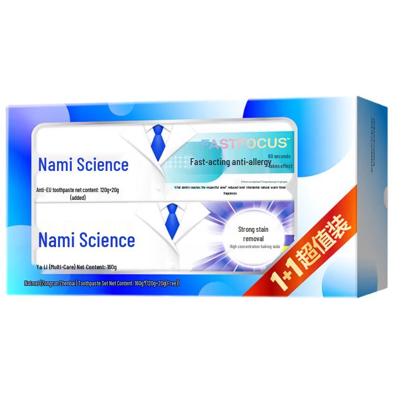 NaMei Gum Care Whitening Toothpaste Set 160g+140g
NaMei Gum Care Whitening Toothpaste Set 160g+140g