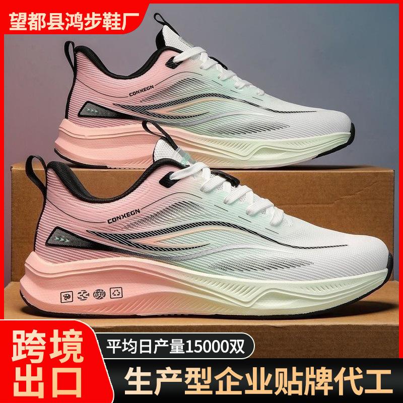 Spring new fish hole men s shoes casual breathable fashion versatile shoes running casual trendy shoes 39 оранжевый
Spring new fish hole men s shoes casual breathable fashion versatile shoes running casual trendy shoes 39 оранжевый