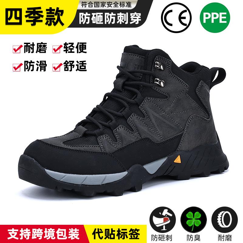 Безопасные противоударные проколостойкие легкие износостойкие всесезонные мужские кроссовки для работы на большом нефтяном месторождении 39
Безопасные противоударные проколостойкие легкие износостойкие всесезонные мужские кроссовки для работы на большом нефтяном месторождении 39