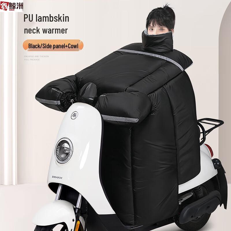 Winter Electric Scooter Windproof Cover
Winter Electric Scooter Windproof Cover