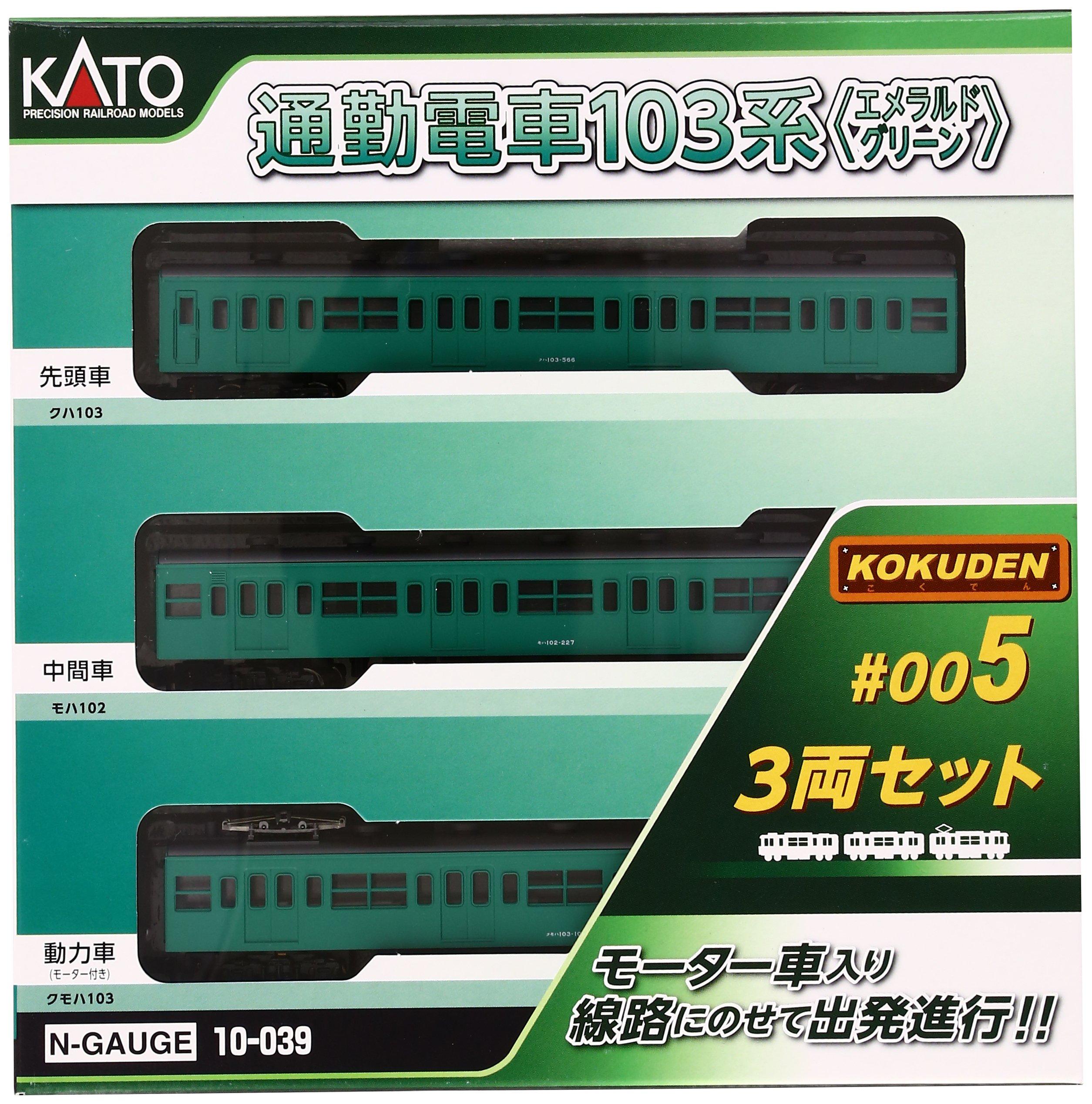 KATO Пригородный поезд N-колеи 103 серии Emerald set Железнодорожная модель поезда KOKUDEN-005 3-вагонный 10-039
KATO Пригородный поезд N-колеи 103 серии Emerald set Железнодорожная модель поезда KOKUDEN-005 3-вагонный 10-039