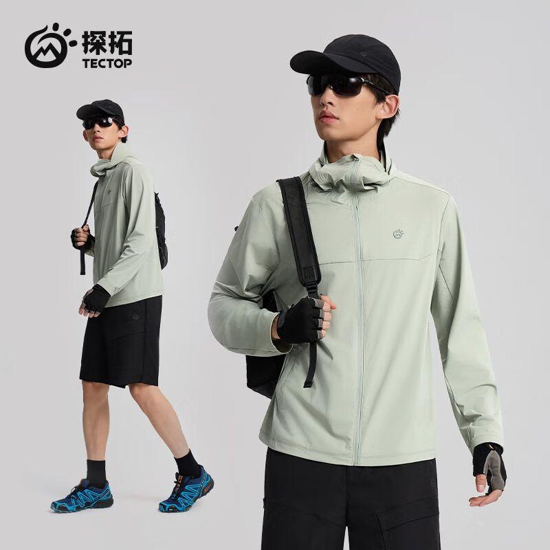 TECTOP Men s Lightweight Breathable Sun Protection Jacket XL
TECTOP Men s Lightweight Breathable Sun Protection Jacket XL