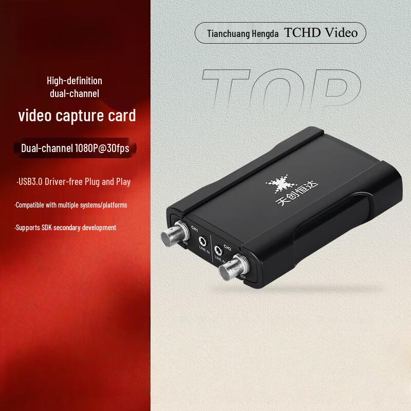 TC-UB570N2 Dual-Channel SDI HD Video Capture & Live Streaming Box
TC-UB570N2 Dual-Channel SDI HD Video Capture & Live Streaming Box