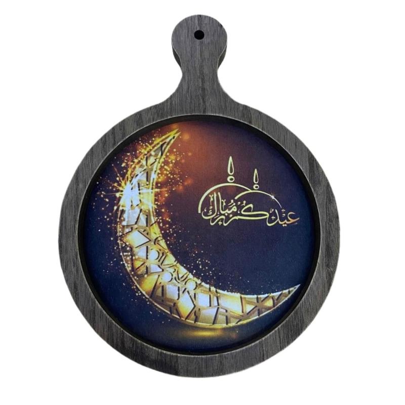 Large Round Eid Serving Tray Practical Round Eid Serving Tray Fruit Holder With Handle For Family And Event small
Large Round Eid Serving Tray Practical Round Eid Serving Tray Fruit Holder With Handle For Family And Event small