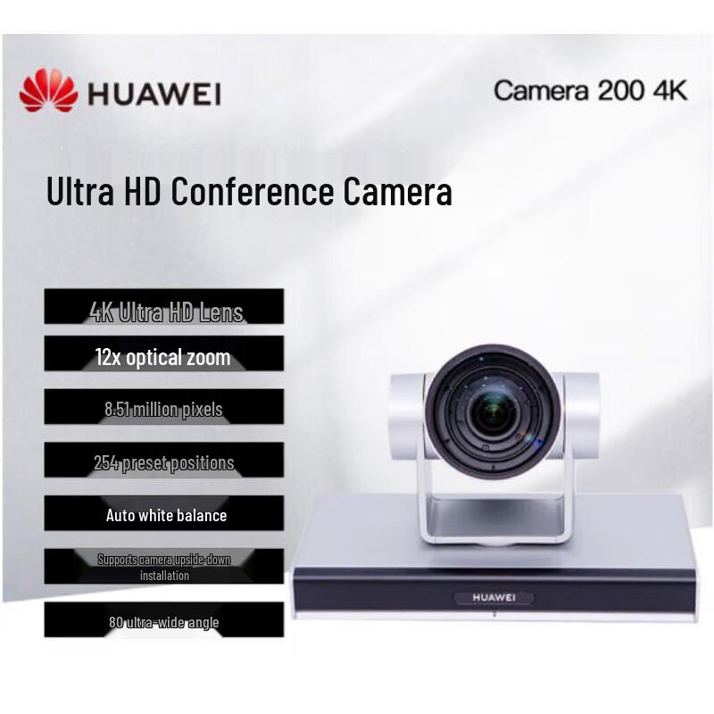 Huawei CloudLink Camera200-Pro 4K Video Conference Camera with 12X Zoom (CN version)
Huawei CloudLink Camera200-Pro 4K Video Conference Camera with 12X Zoom (CN version)