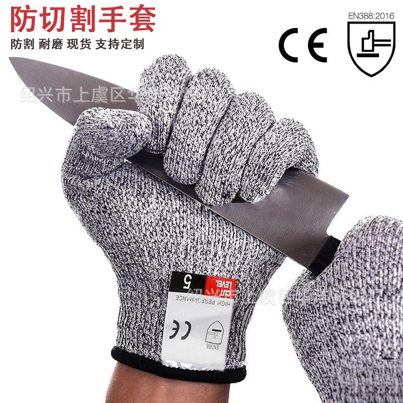 Level 5 anti-cut gloves food grade kitchen gardening anti-cut fishing protective gloves M
Level 5 anti-cut gloves food grade kitchen gardening anti-cut fishing protective gloves M