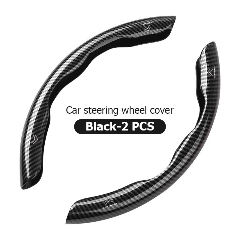 Car Steering Wheel Protection Cover Carbon Fiber Anti Slip For Citroen C4 C3 C5 C1 C2 C6 VTS C4L DS3 DS4 DS5 Grand Berlingo
Car Steering Wheel Protection Cover Carbon Fiber Anti Slip For Citroen C4 C3 C5 C1 C2 C6 VTS C4L DS3 DS4 DS5 Grand Berlingo