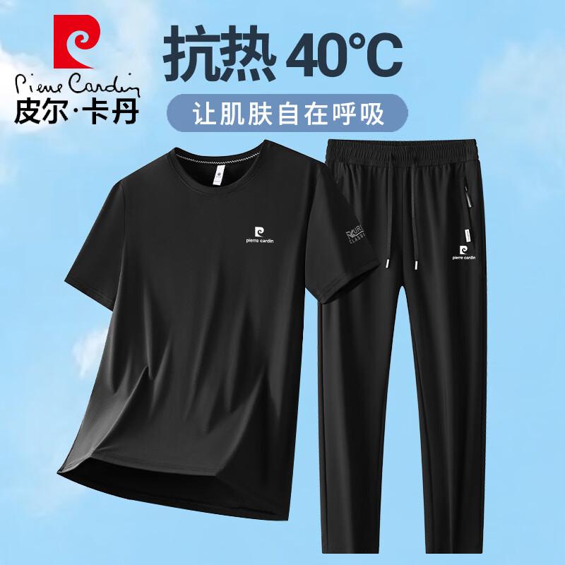 Pierre Cardin Men s Ice Silk Short Sleeve T-Shirt & Shorts Set M
Pierre Cardin Men s Ice Silk Short Sleeve T-Shirt & Shorts Set M