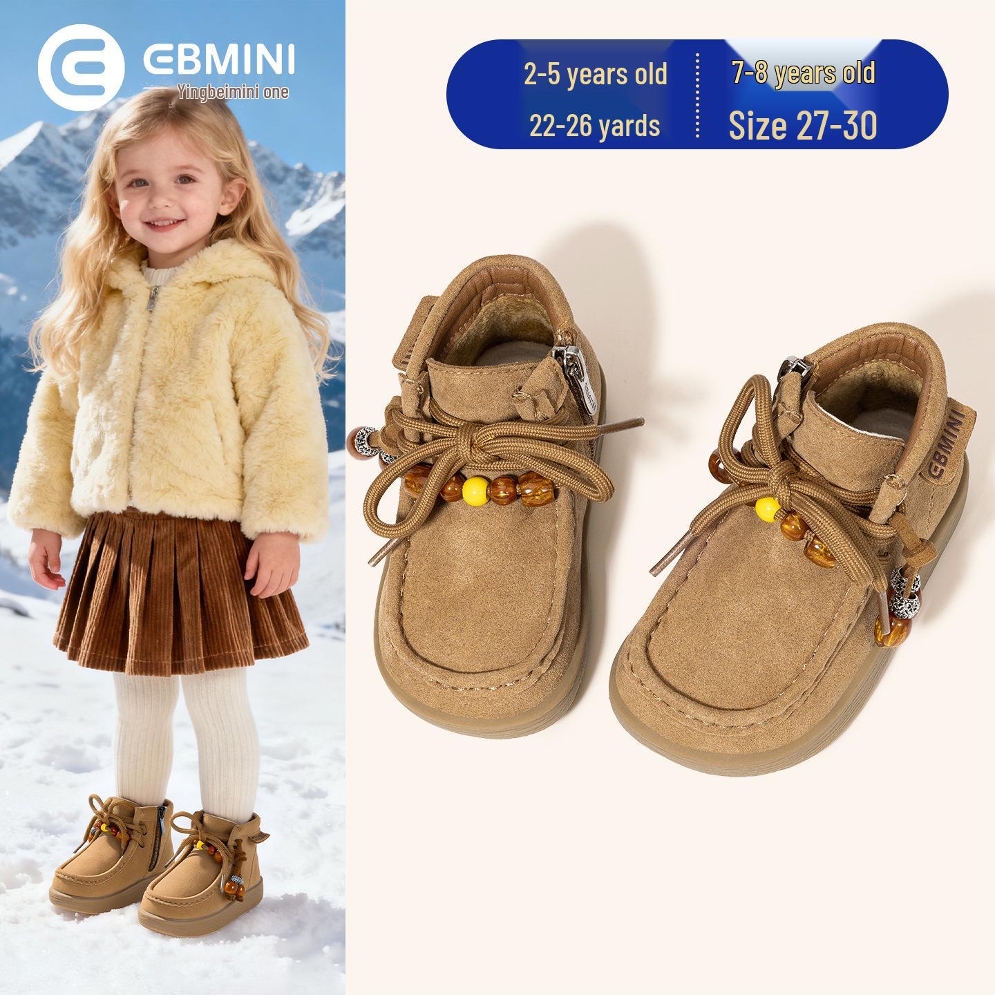 Yingbeimini Hanfu Winter Shoes for Girls: Warm Fleece, Soft Sole, Non-Slip, Cute, Versatile Princess Shoes Size 25: Inner length 16.3cm, Fit foot 15.5cm пісочний/верблюд
Yingbeimini Hanfu Winter Shoes for Girls: Warm Fleece, Soft Sole, Non-Slip, Cute, Versatile Princess Shoes Size 25: Inner length 16.3cm, Fit foot 15.5cm пісочний/верблюд