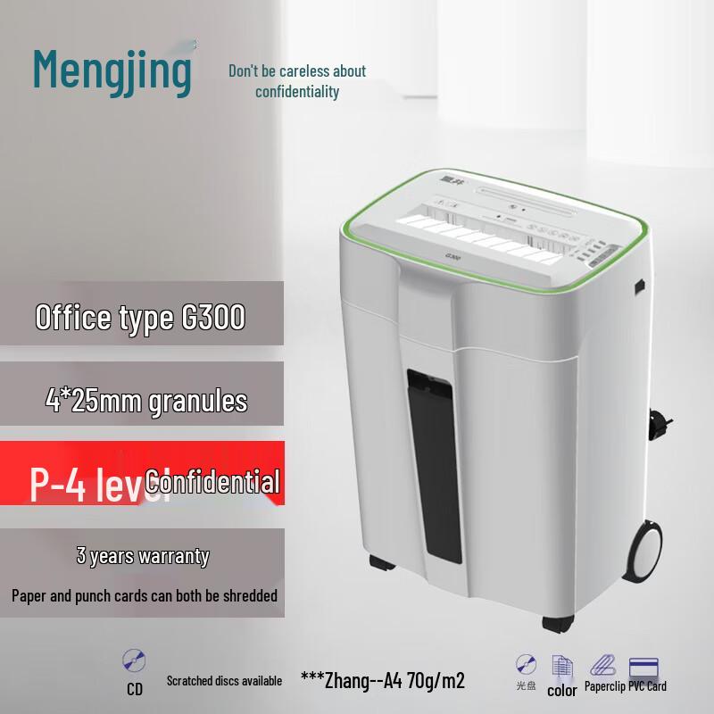 SUILE Mengjing G300 P-4 Level Cross-Cut Shredder CN plug (adapter included)
SUILE Mengjing G300 P-4 Level Cross-Cut Shredder CN plug (adapter included)
