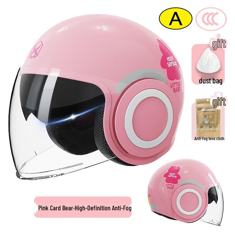 Tang Jun A2 Cute Electric Motorcycle Helmet Universal
Tang Jun A2 Cute Electric Motorcycle Helmet Universal
