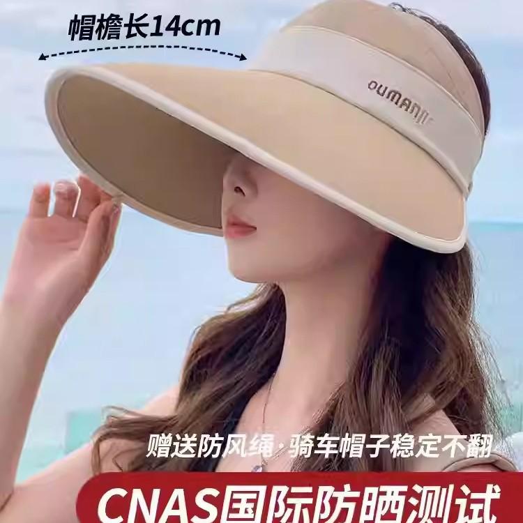 Double-sided sunscreen cap summer UV protection ice silk empty top fisherman hat big eaves big head circumference sunshade cap One Size чорний
Double-sided sunscreen cap summer UV protection ice silk empty top fisherman hat big eaves big head circumference sunshade cap One Size чорний