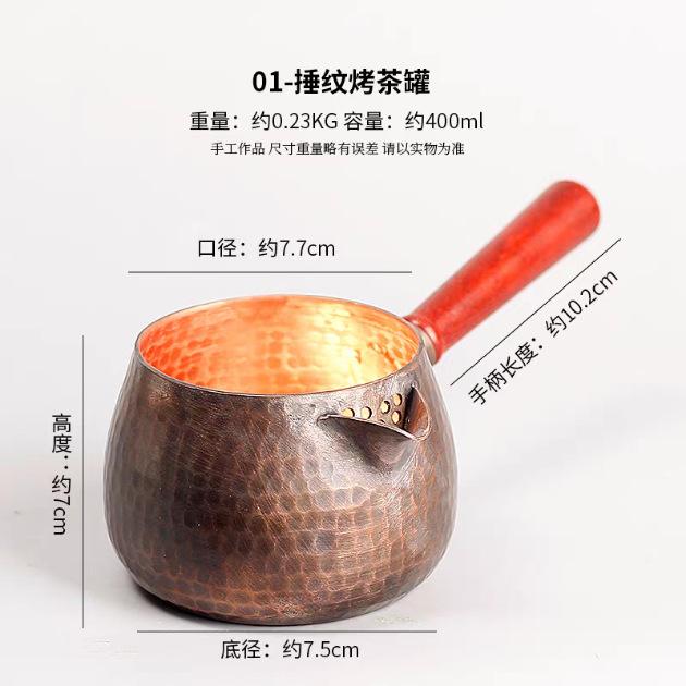 400/600/900Ml Pure Copper Fair Cup/Tea Infuser With Handle,Retro Handcrafted Hammer Texture, Anti-Drop, Portable Outdoor Tea Set M
400/600/900Ml Pure Copper Fair Cup/Tea Infuser With Handle,Retro Handcrafted Hammer Texture, Anti-Drop, Portable Outdoor Tea Set M