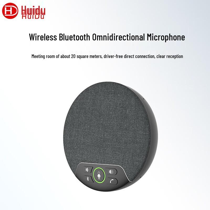 Huidu MB200 Wireless Omnidirectional Conference Speakerphone (CN version)
Huidu MB200 Wireless Omnidirectional Conference Speakerphone (CN version)