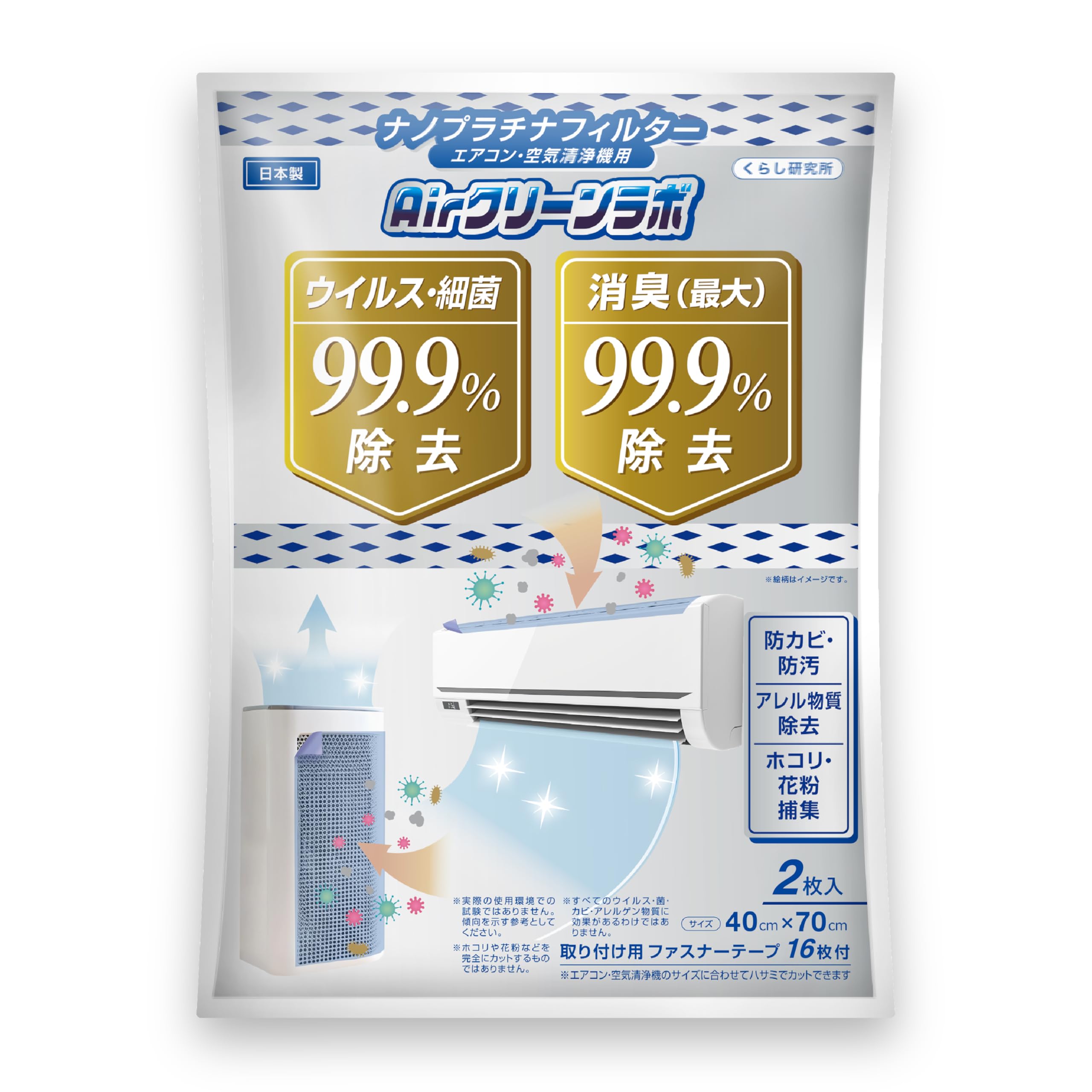 Air Clean Lab Air Conditioner Air Conditioner Filter for Air Conditioners and Air видаляє цвіль і постачається з клеєм Cleaning Ventilation Dust Removal Pack Pack of 2
Air Clean Lab Air Conditioner Air Conditioner Filter for Air Conditioners and Air видаляє цвіль і постачається з клеєм Cleaning Ventilation Dust Removal Pack Pack of 2