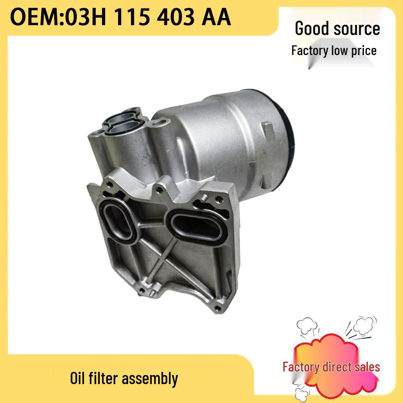 Корпус фільтра масляного двигуна VW - Елемент 03H115403AA MaiXiang
Корпус фільтра масляного двигуна VW - Елемент 03H115403AA MaiXiang