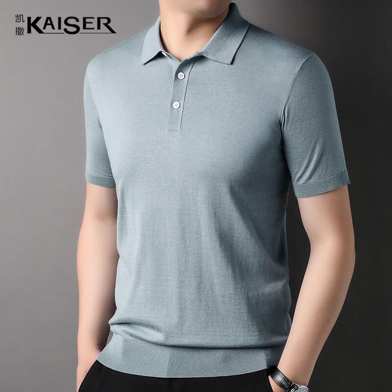 KAISER Men s Silk-Blend Polo T-Shirt KS7128 48
KAISER Men s Silk-Blend Polo T-Shirt KS7128 48