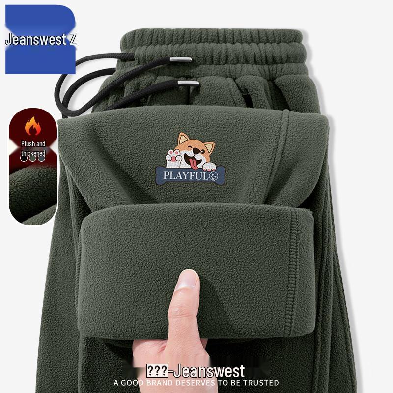 Giordano Z Men s Winter Thickened Fleece Straight-Leg Casual Pants T8035 2XL
Giordano Z Men s Winter Thickened Fleece Straight-Leg Casual Pants T8035 2XL