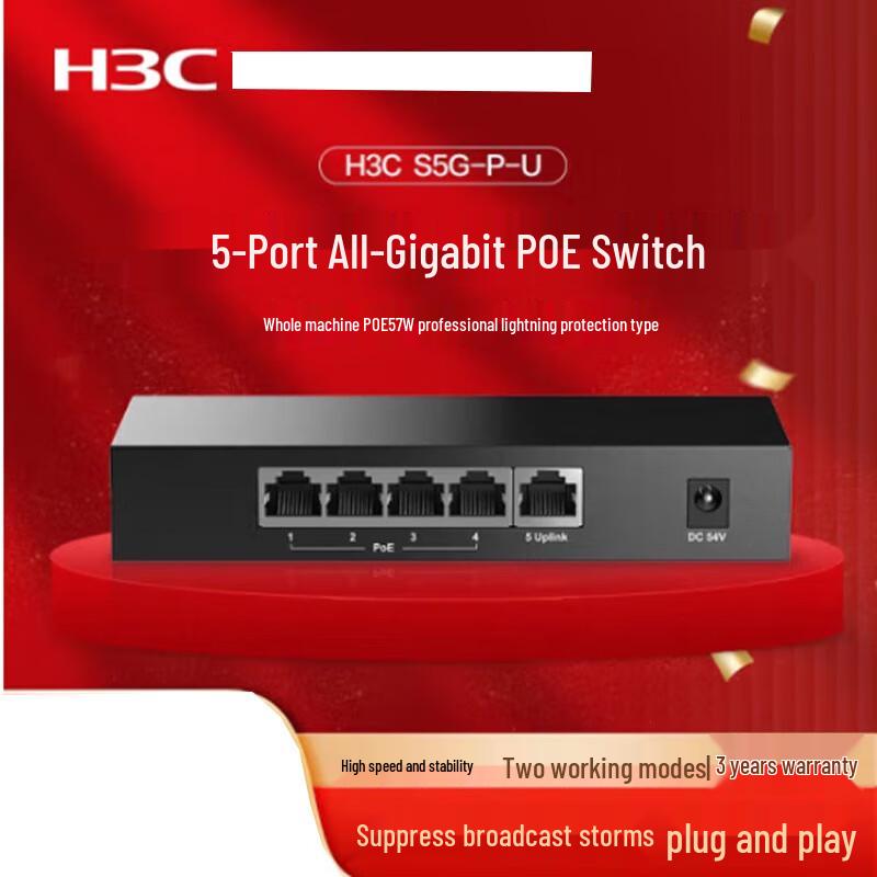 H3C Gigabit Unmanaged Ethernet Switches
H3C Gigabit Unmanaged Ethernet Switches