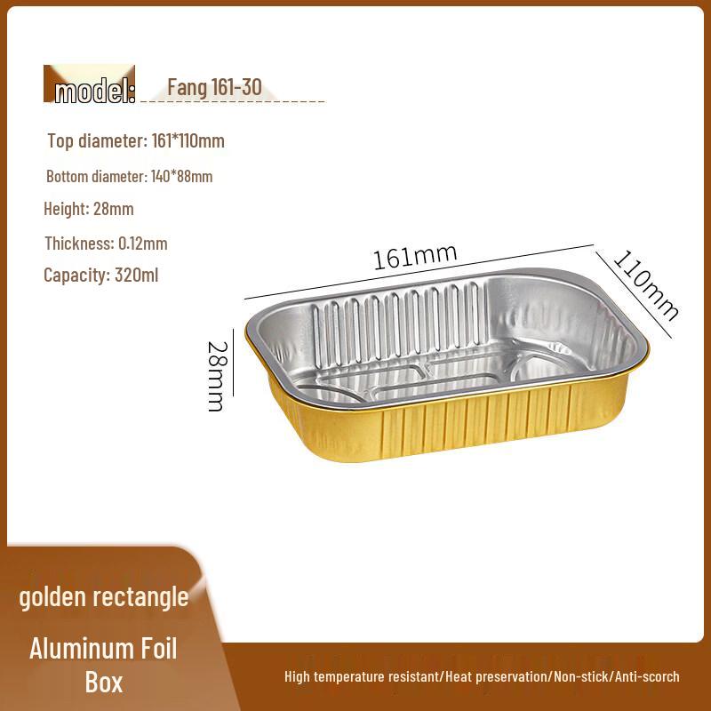 Square Aluminum Foil Pans for Air Fryer
Square Aluminum Foil Pans for Air Fryer