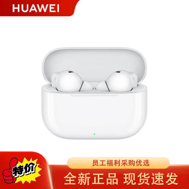 Huawei FreeBuds SE 4 ANC True Wireless Earbuds
Huawei FreeBuds SE 4 ANC True Wireless Earbuds