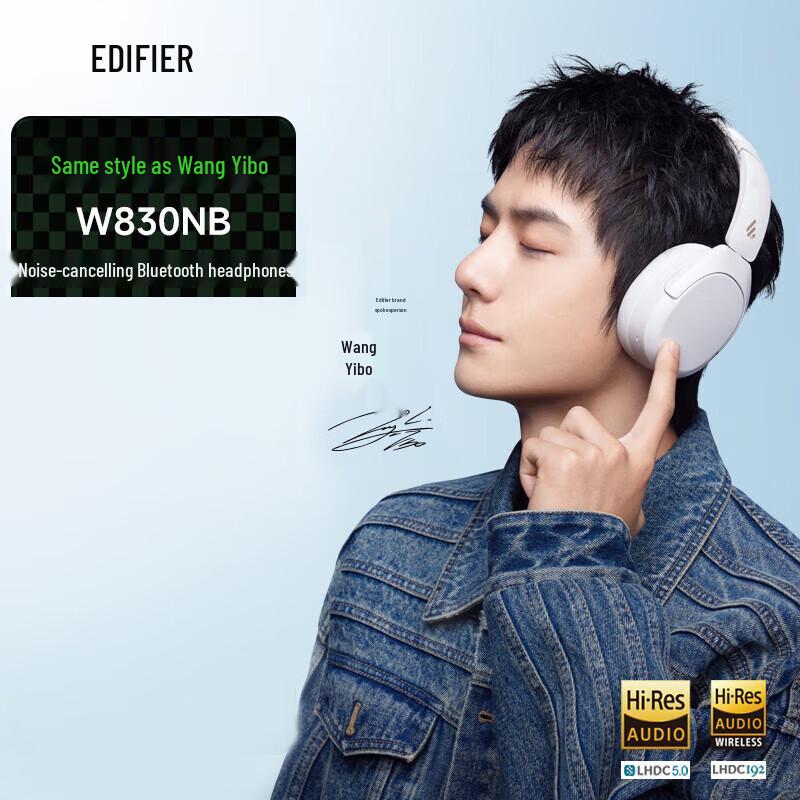 Edifier W830NB Active Noise Cancelling Bluetooth Headphones
Edifier W830NB Active Noise Cancelling Bluetooth Headphones